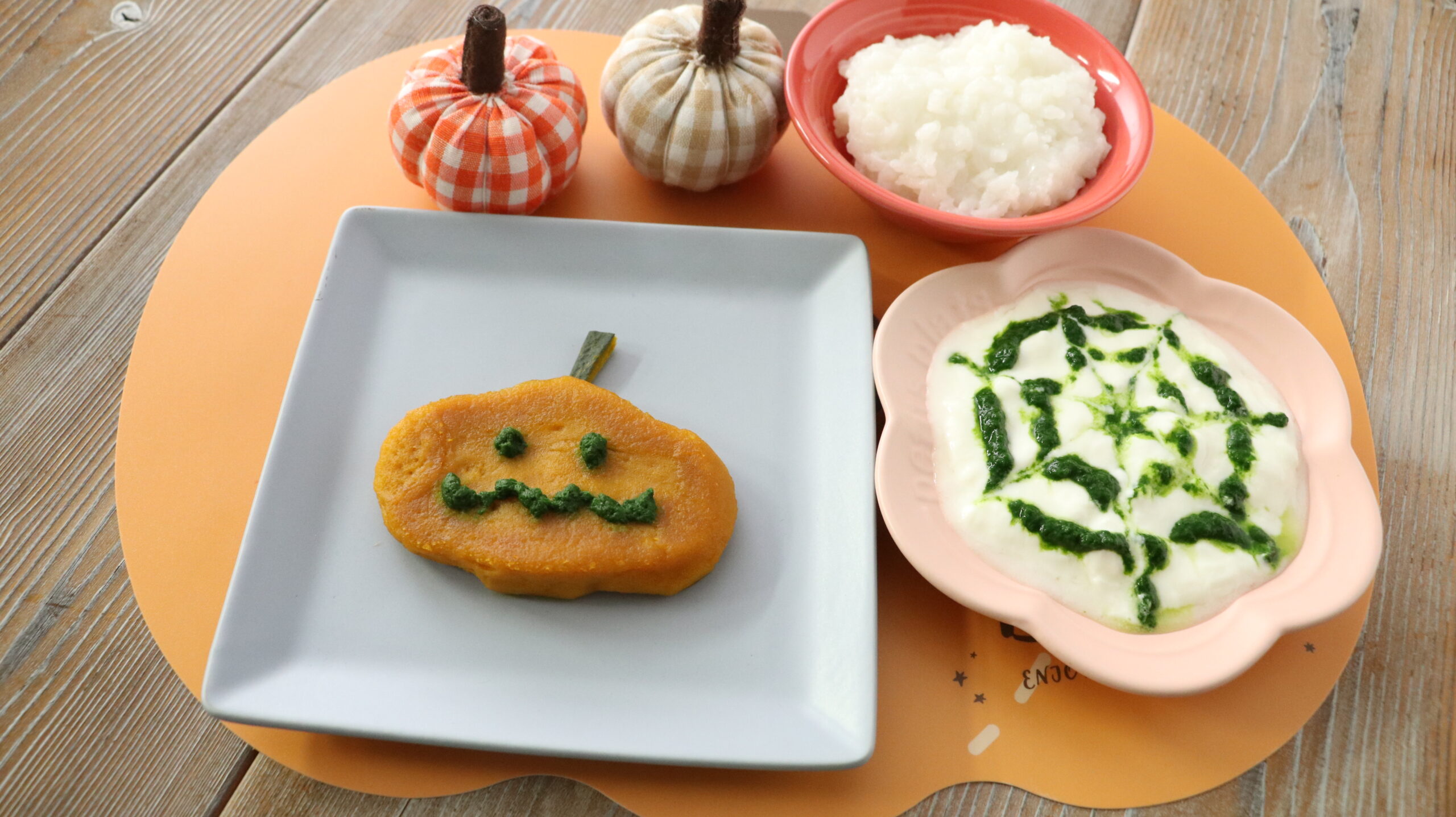 【12〜18ヶ月頃】かぼちゃおばけ