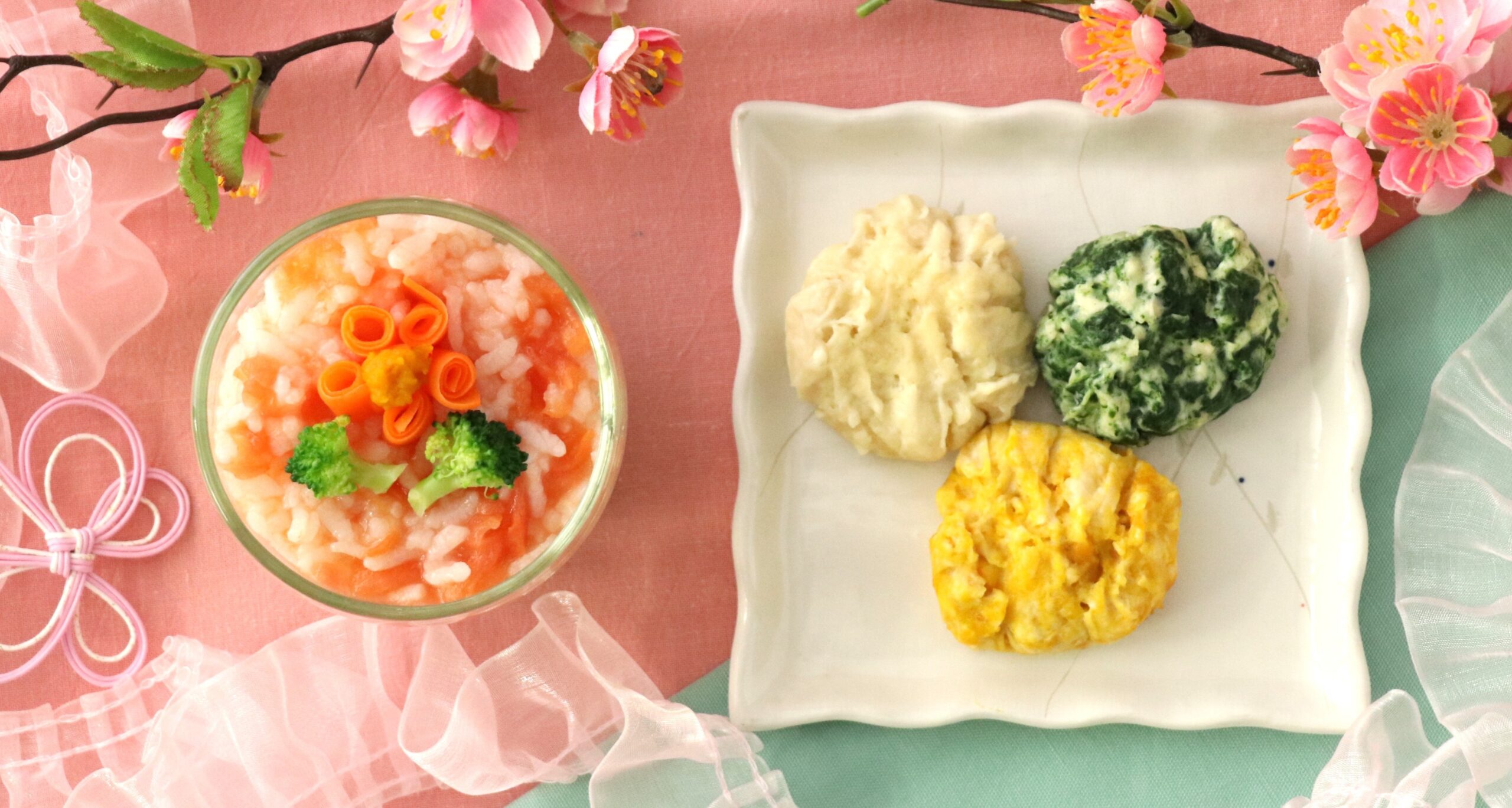 お花のカップがゆ