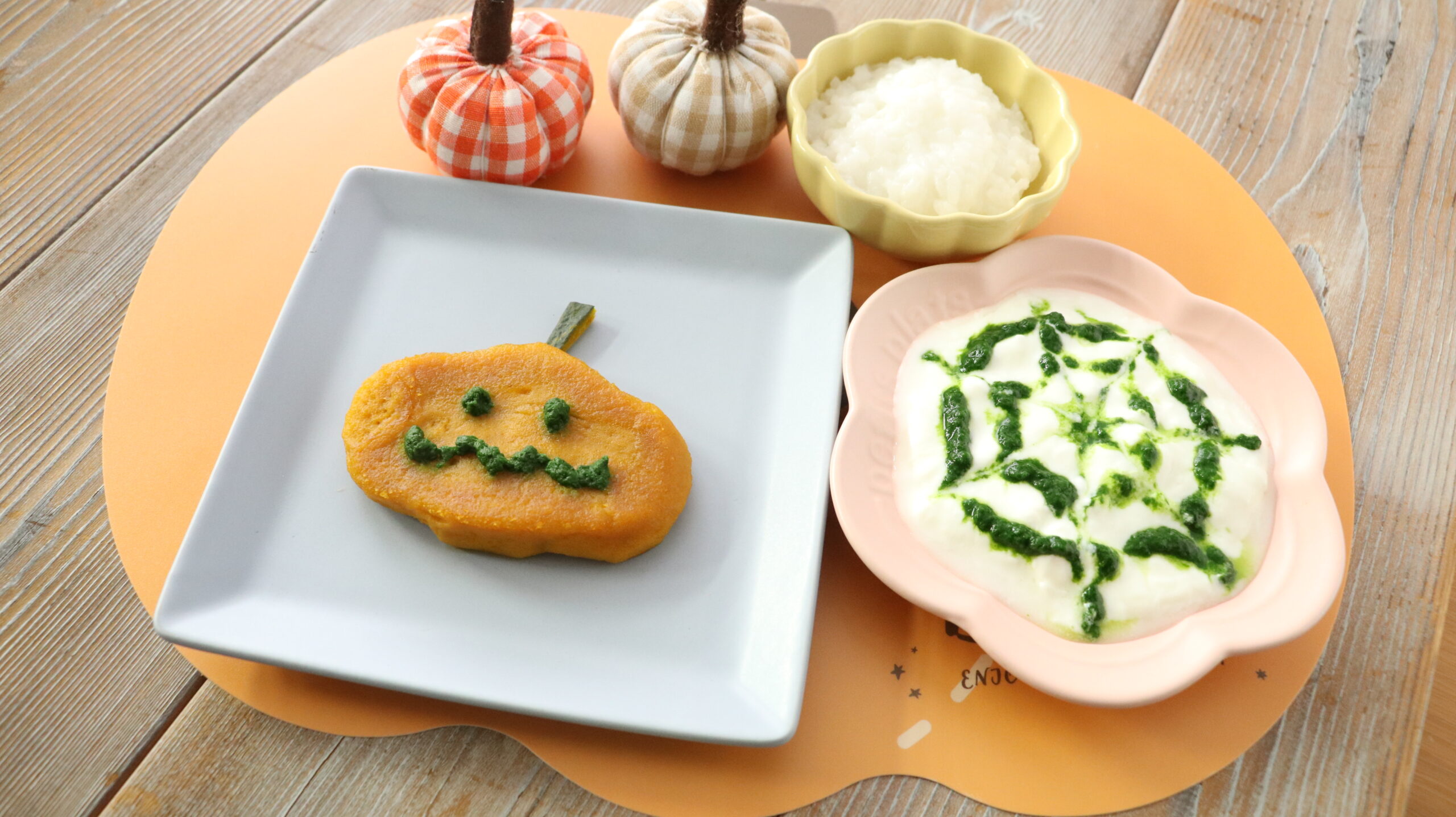 【9〜11ヶ月頃】かぼちゃおばけ